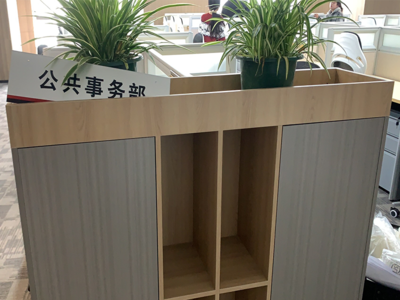 文件柜